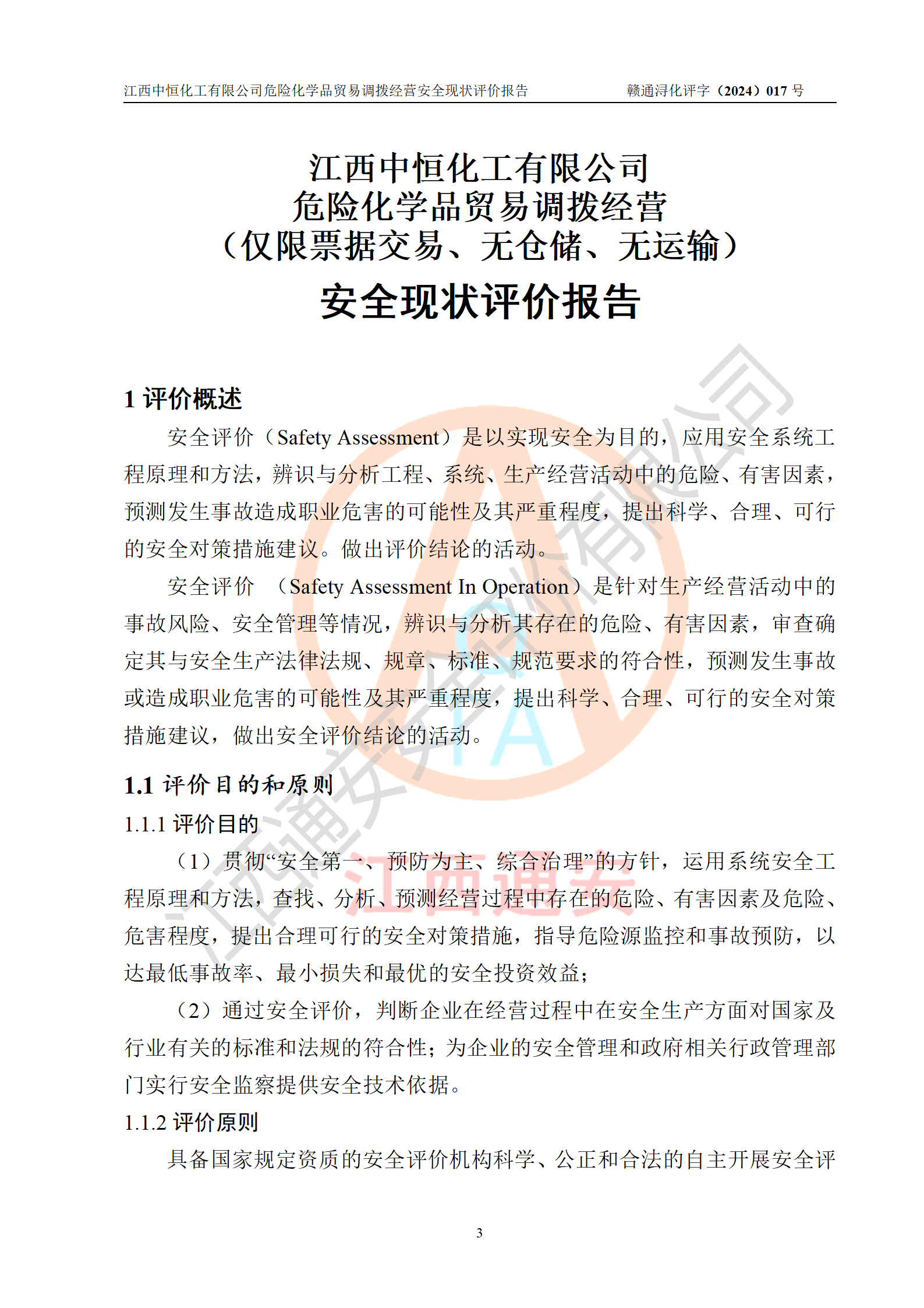 1709268295932198.png 4.png