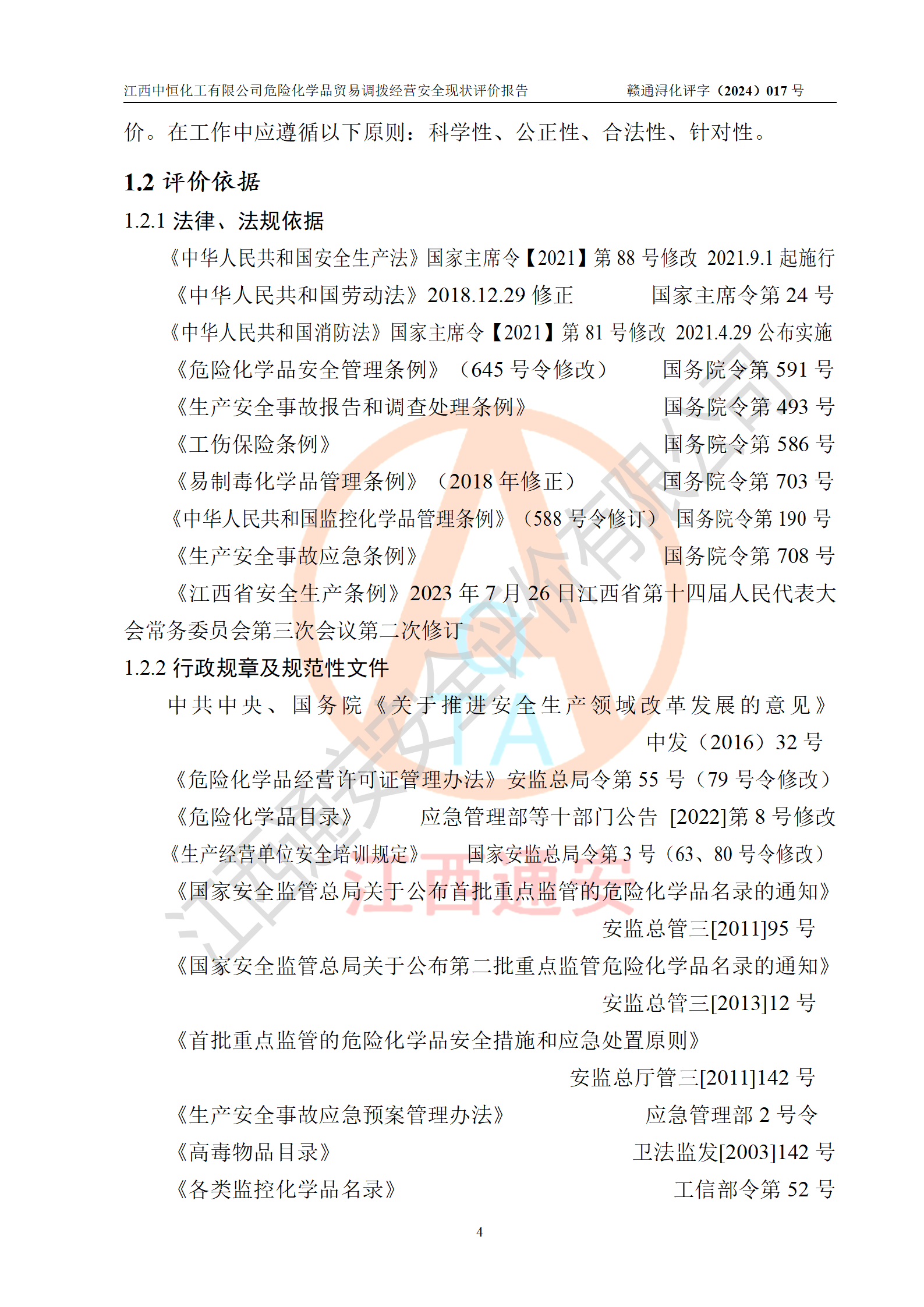 1709268298315301.png 5.png