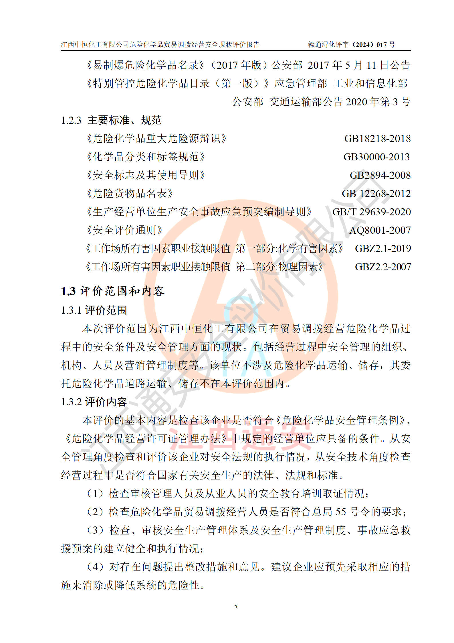 1709268300830307.png 6.png