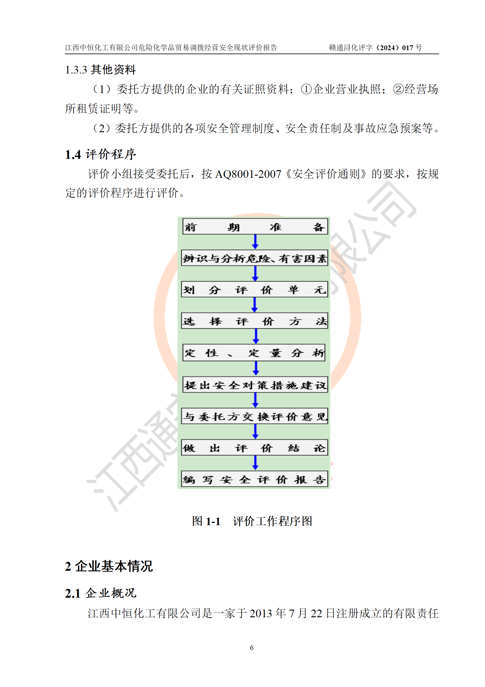 1709268302361225.png 7.png