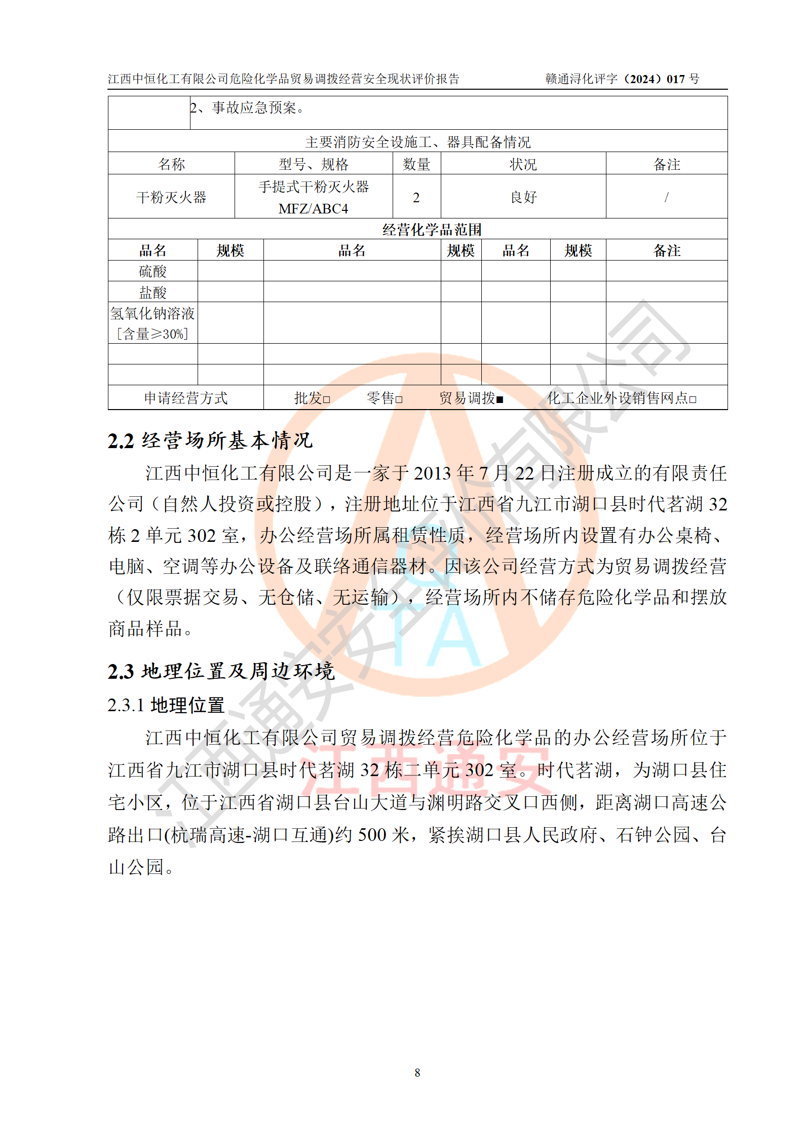 1709268307627834.png 9.png