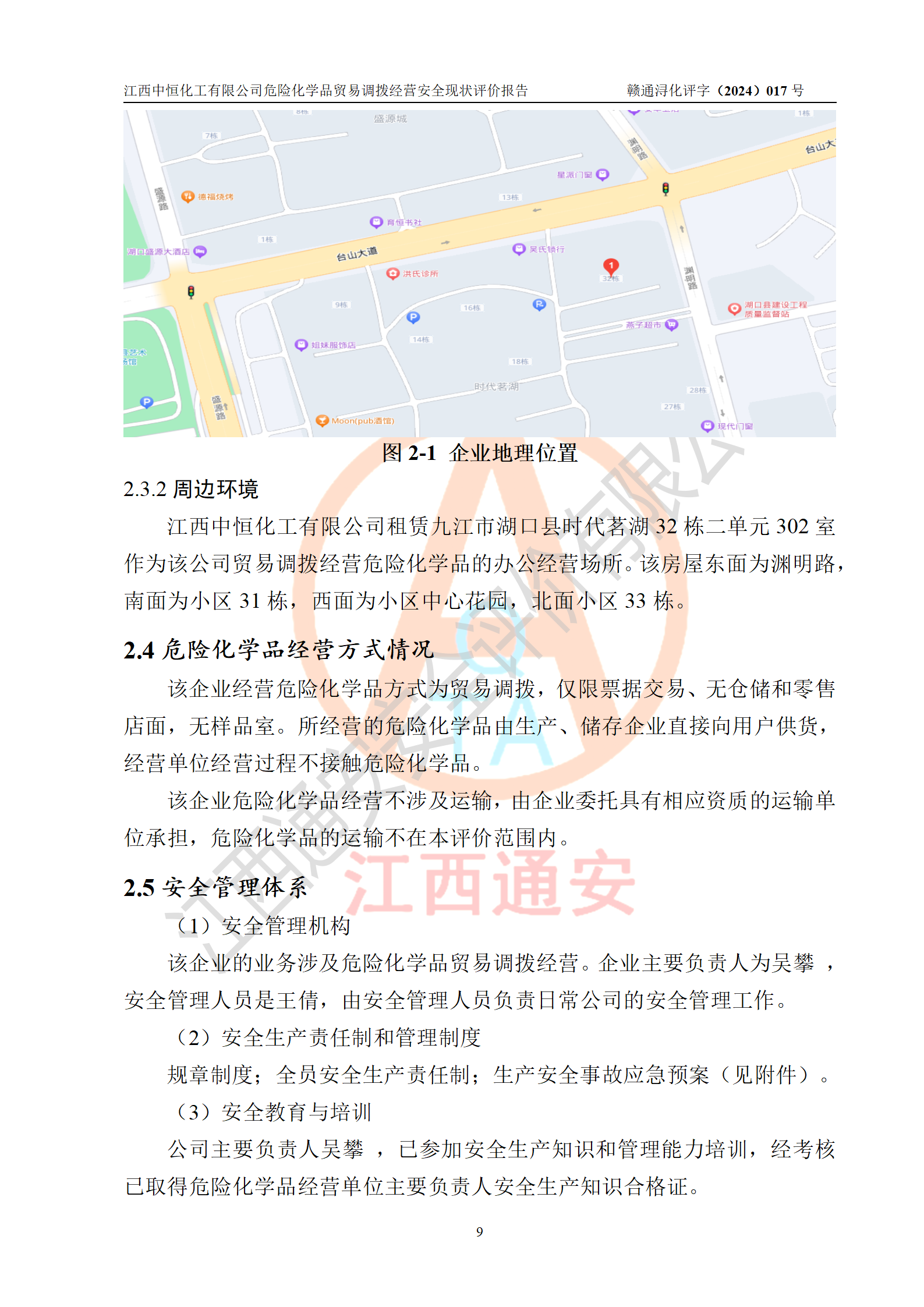 1709268311273220.png 10.png