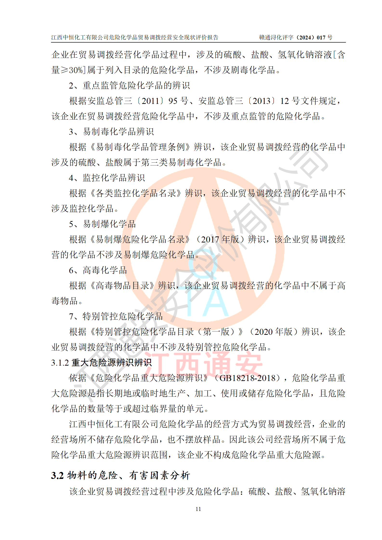 1709268316529853.png 12.png