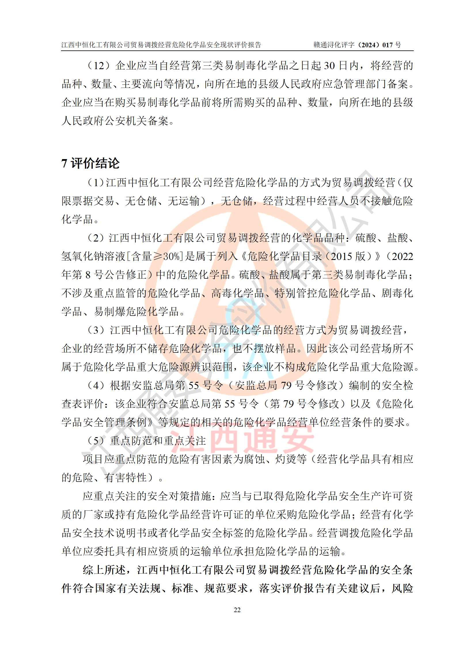 1709268351774848.png 23.png